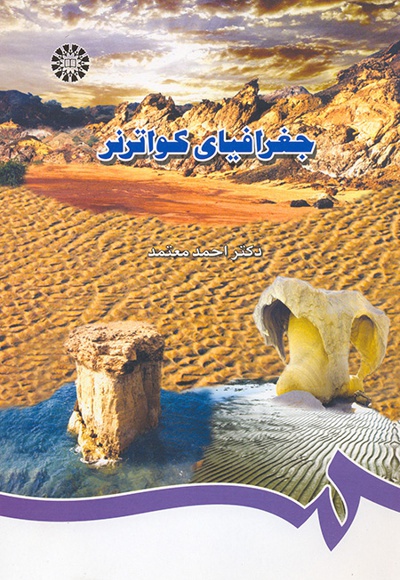 749.jpg